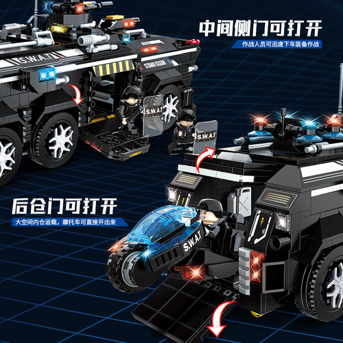 沃马积木特警战队大型装甲车运载车战车男孩高难度拼装玩具模型 - 图2
