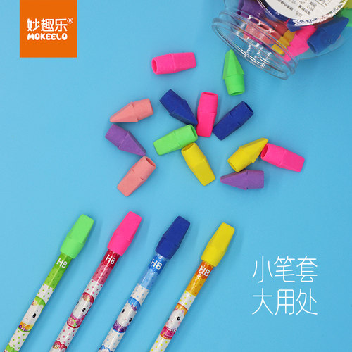 妙趣乐防丢笔帽可爱橡皮擦不留痕铅笔头套小学生美术绘画考试专用 - 图1