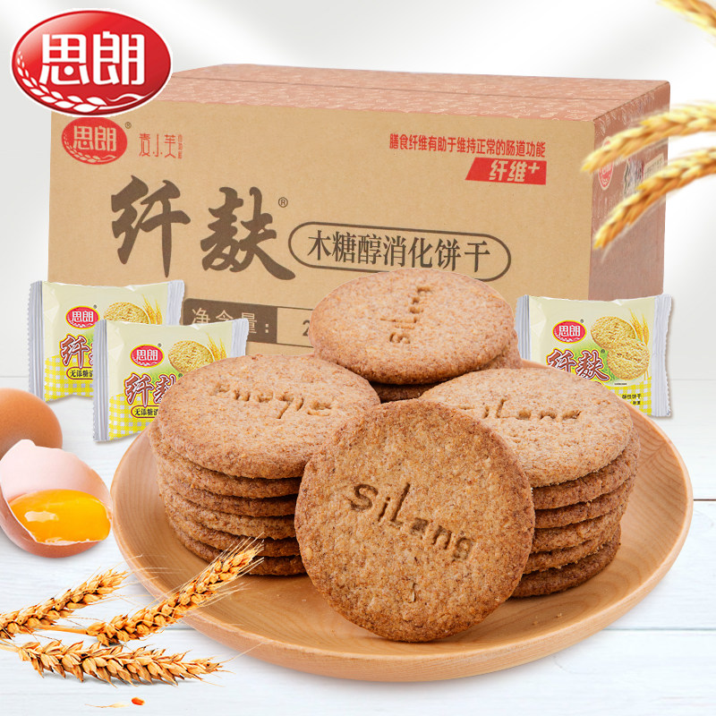 思朗纤麸粗粮无添加早餐消化饼干 思朗食品酥性饼干