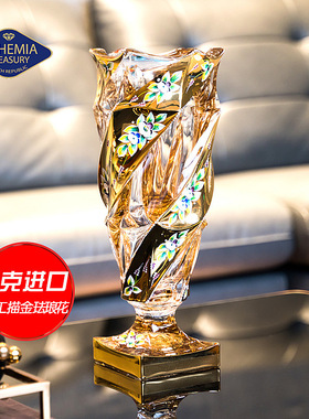 新品进口捷克波西米亚水晶玻璃花瓶描金台面居家装饰花瓶
