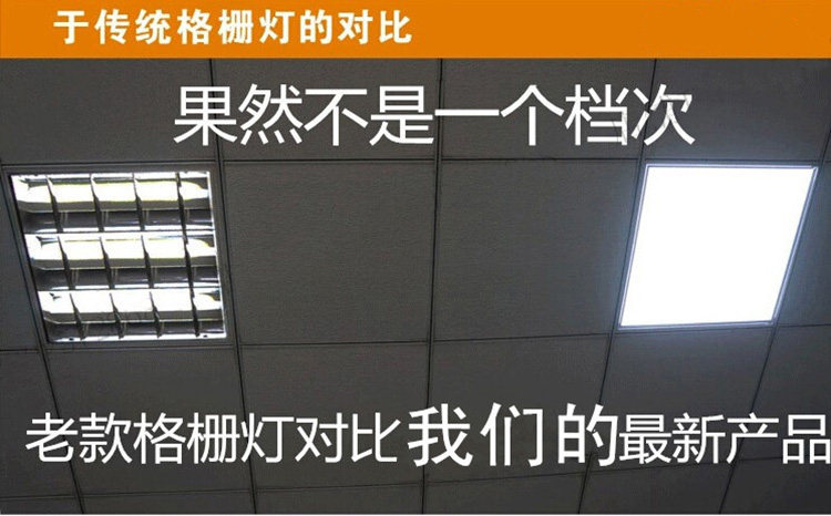 集成吊顶580*580LED灯开孔580x580面板灯590石膏板585弹簧卡嵌入,淘宝优惠券,粉丝福利购,淘宝优惠卷