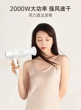 康夫冷热家用发廊电吹风机