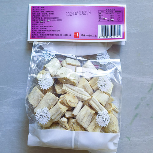 湘更香手工姜糖湖南湘西张家界特产休闲小吃零食糕点心传统生姜糖 - 图0
