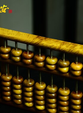 摆件如意算盘金丝楠木实木算珠