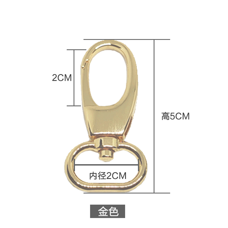 包包扣环配件五金背包扣环挂钩包包扣子金属锁扣包带扣配件皮包扣 - 图3