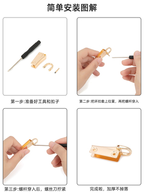 侧夹环u型挂钩维修配件