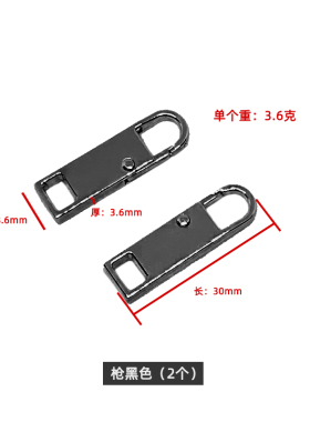 可拆卸通用替换吊坠卡扣