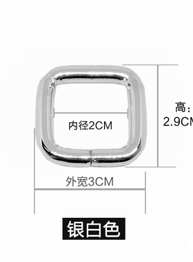 方扣锌合金包带金属箱包五金配件
