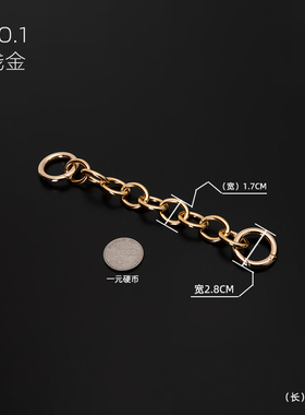 包包链条配件肩带金色斜挎延长链