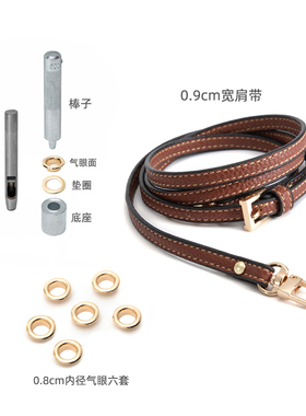细肩带款龙骧改造斜跨diy箱包