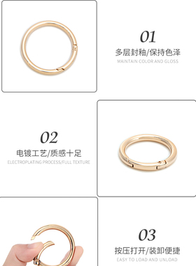 圆环配件开口弹簧圈女包链条