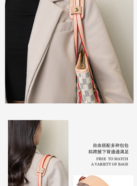 适用蔻池托特包city30 33肩带减压肩垫coach购物袋护肩配件