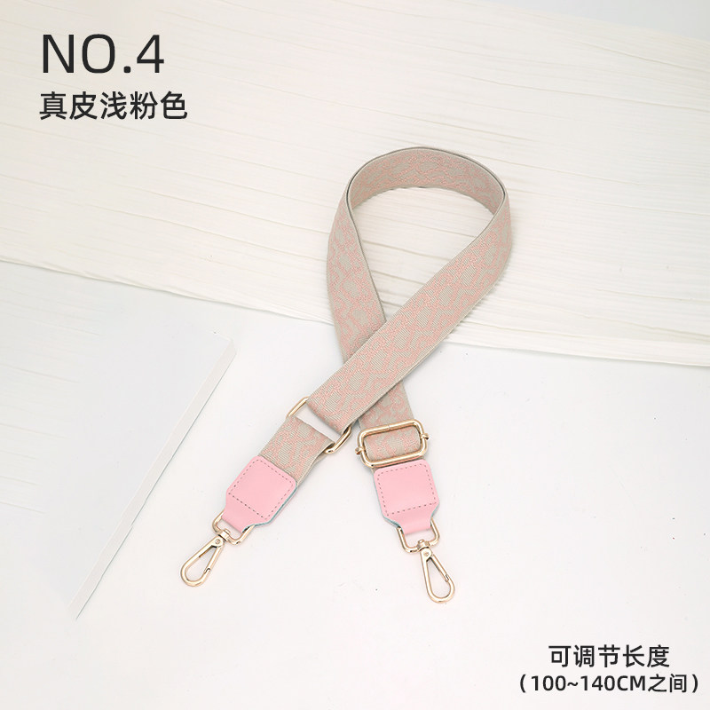 恒匠包包带子配件彩色宽肩带包带可调节背带单肩斜挎撞色长肩带,淘宝优惠券,粉丝福利购,淘宝优惠卷