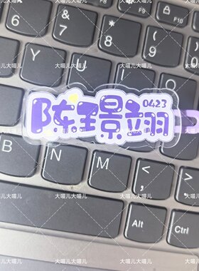TF五代陈璟翊名字趣味发夹创意可爱发卡刘海搞怪鸭嘴周发夹