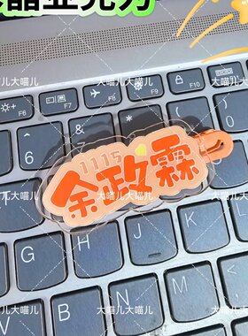 原创TF五代余政霖名字趣味发夹创意可爱发卡刘海搞怪鸭嘴周发夹