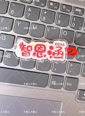 TF五代智恩涵名字趣味发夹创意可爱发卡刘海搞怪鸭嘴周发夹