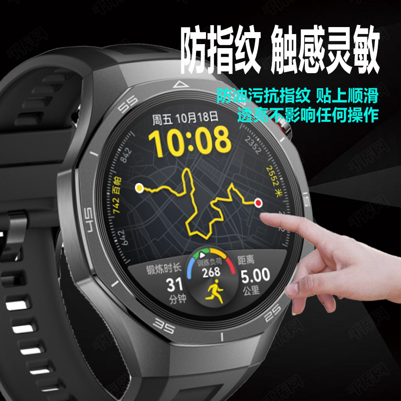 适用于华为GT5 Pro手表钢化膜VLI-B29保护膜WATCH GT5 Pro 46/42mm全屏覆盖防刮防摔贴膜 - 图2