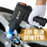 Fujiwara xiaofeng cannon 1/2 пневматический инструмент для инструмента Van Tire Разборка большого крутящего момента
