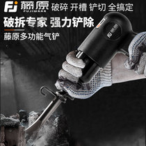 Fujiwara gas shovel pneumatic percussion shovel pneumatic percussion hammer percussion with vibrating wind pick wind shovel 150190250