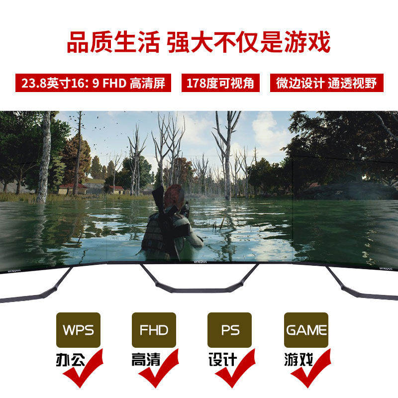 i5 9400六核高配四核屏一体机电脑 宝炬数码一体机