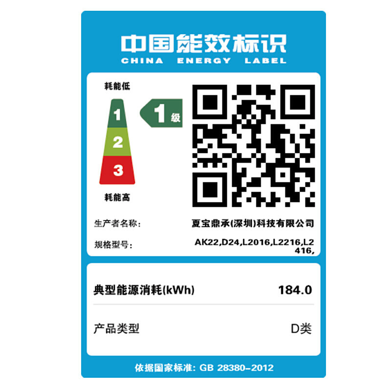 i5 9400六核高配四核屏一体机电脑 宝炬数码一体机