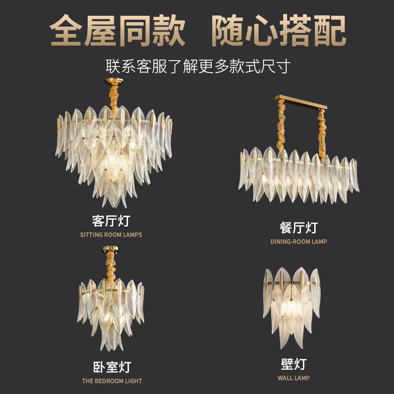 后现代轻奢吊灯客厅灯2023年新款树叶玻璃餐厅大气家用全铜灯具 - 图1