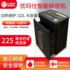 Umax U-X80 new product, business office large-scale granular low-noise shredder, large paper shred capacity shredder
