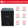 Umax U-X80 new product, business office large-scale granular low-noise shredder, large paper shred capacity shredder