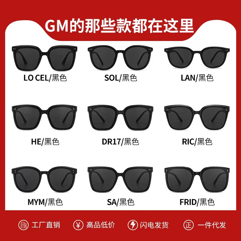 gm墨鏡女士防曬高級感2023年新款偏光防紫外線強光開車太陽眼鏡男_匯能眼鏡專營店_ZIPPO/瑞士軍刀/眼鏡