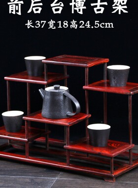 厂家直供红酸枝中高低五步前后三步红木博古架多宝阁置物架茶具