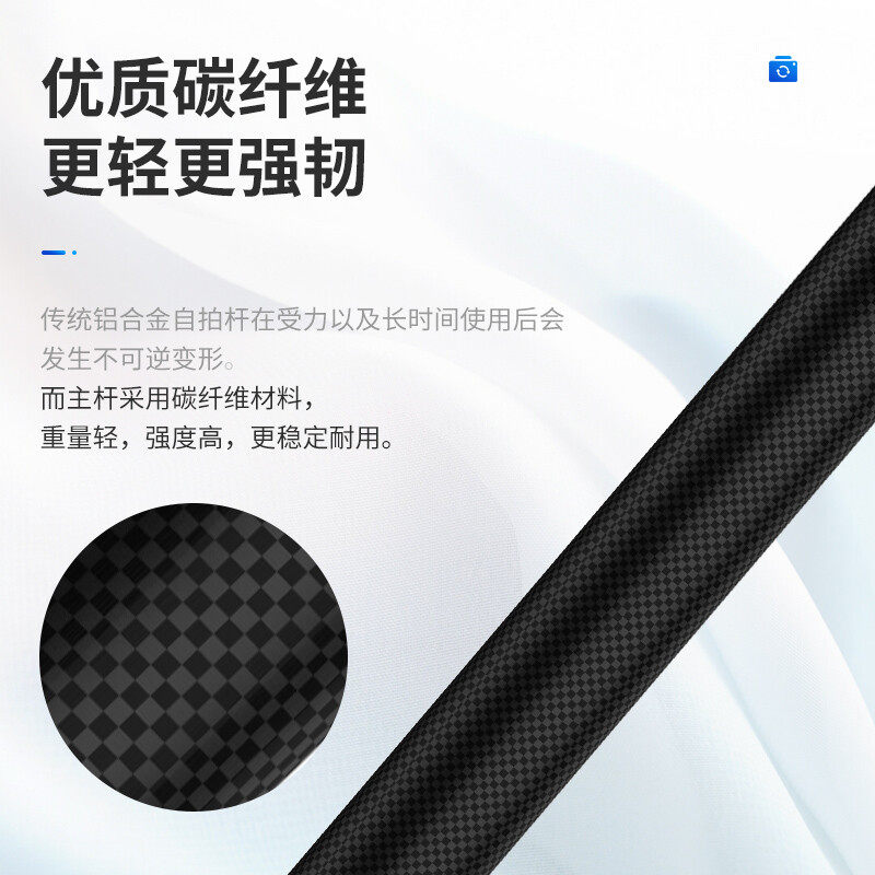 泰迅1.16米碳钎维自拍杆GoPro13/Ace Pro/X4大疆Action5/4延长杆,淘宝优惠券,粉丝福利购,淘宝优惠卷