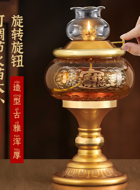 供佛琉璃酥油灯长明灯油灯佛灯