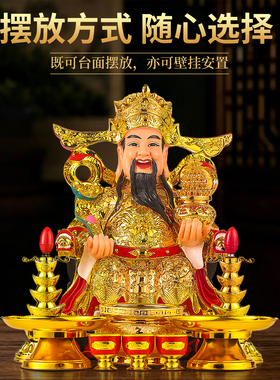 财神爷佛像供奉比干范蠡文财神像