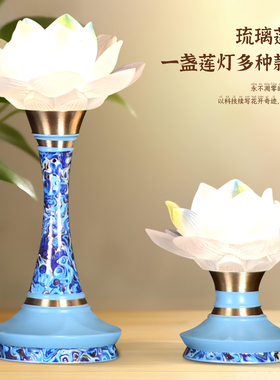 新款莲花灯供佛一对插电家用菩萨仙观世音莲花灯供佛灯供奉长明灯