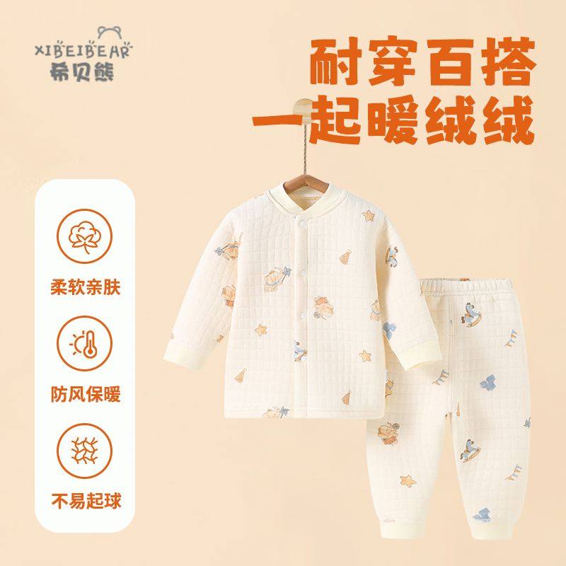 男女宝宝加厚睡衣婴儿保暖套装内衣秋冬衣服三层夹棉套装秋衣秋裤,淘宝优惠券,粉丝福利购,淘宝优惠卷