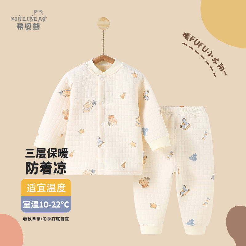 男女宝宝加厚睡衣婴儿保暖套装内衣秋冬衣服三层夹棉套装秋衣秋裤,淘宝优惠券,粉丝福利购,淘宝优惠卷