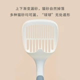 Кошачья песчаная лопата упрощенная артефакт дерьмо