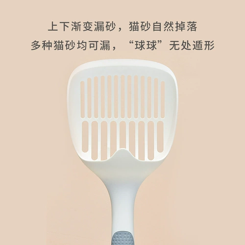 Кошачья песчаная лопата упрощенная артефакт дерьмо