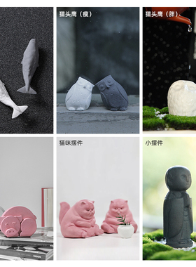 品牌清仓款式可选低至3折售完为止捡漏家居摆件