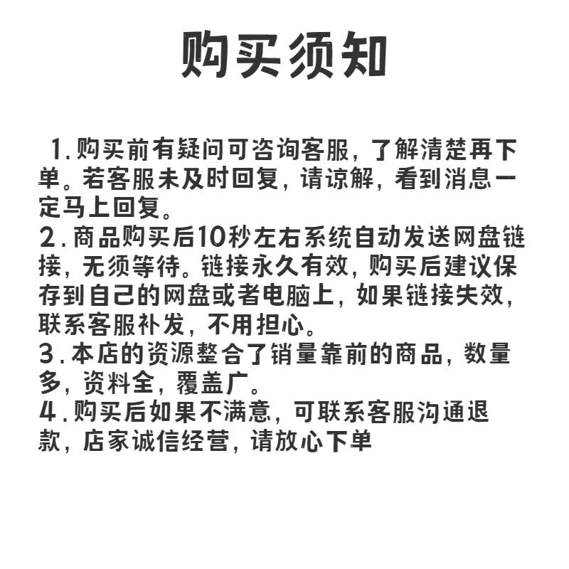 高建华团队那点事儿视频课程管控销售管理营销爆品打造铁军同抖音 - 图3