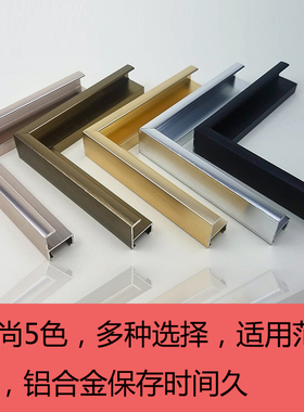 铝合金线条平面新版营业执照框