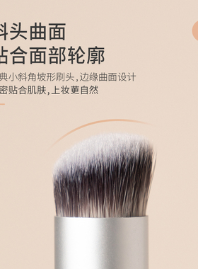 芭贝拉遮瑕刷不吃粉软毛化妆刷