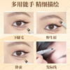 VEECCI Weizi Eyeliner Pen Double Claw Eye Modification