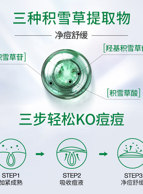 韩国VT隐形痘痘贴老虎修复祛痘去粉刺闭口消痘印净痘贴炎吸脓18枚