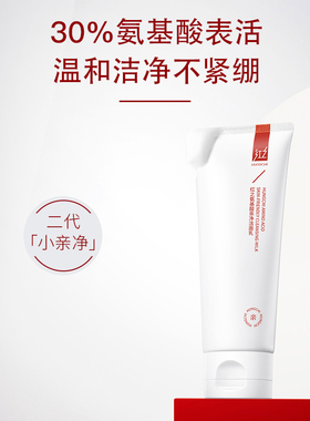 HUNGCHI/红之控油细腻密集泡沫