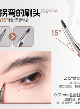 VEECCI唯资大容量眼线胶笔