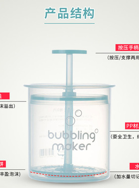 送起泡网荷诺洗面奶打泡杯