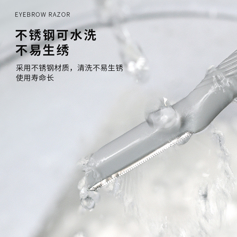 VEECCI唯资安全防刮伤修眉刀 不锈钢 男女士可用 安全刮眉刀片,淘宝优惠券,粉丝福利购,淘宝优惠卷