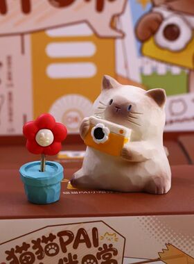 猫猫情绪pal系列盲盒萌趣治愈系桌面摆件小众送人生日礼物伴手礼