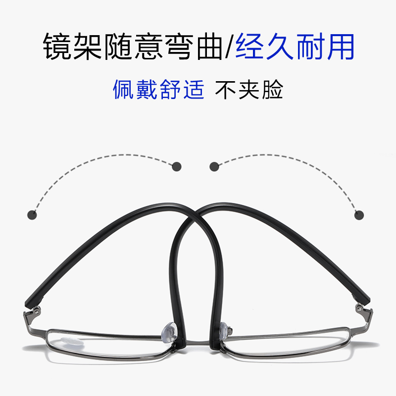 高清老花镜男士防蓝光抗疲劳时尚高档商务全框中老年人老光眼镜 - 图2